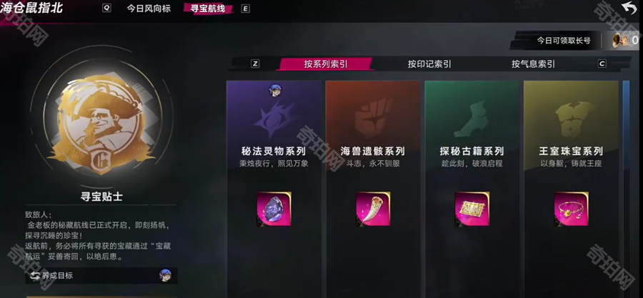 云遗忘之海
