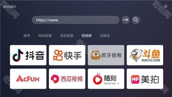 艾蒙顿浏览器