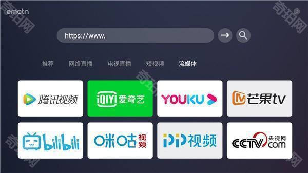 艾蒙顿浏览器tv版