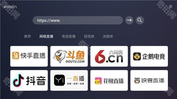 艾蒙顿浏览器tv版