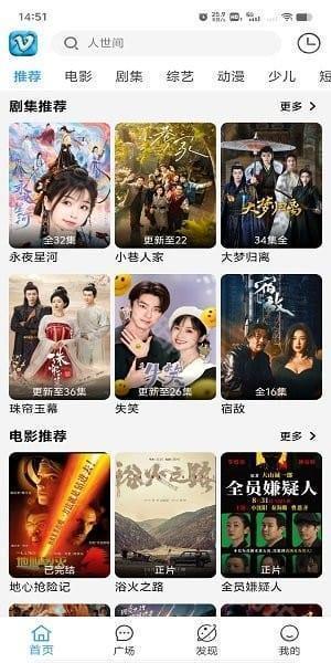 幕悦时光