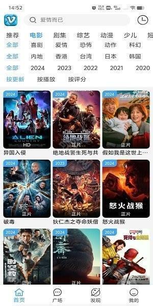 幕悦时光