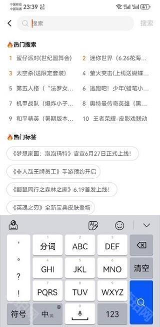 233乐园免费版