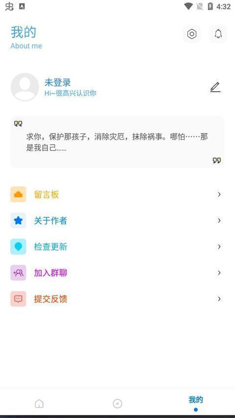 殇痕画质助手官方正版