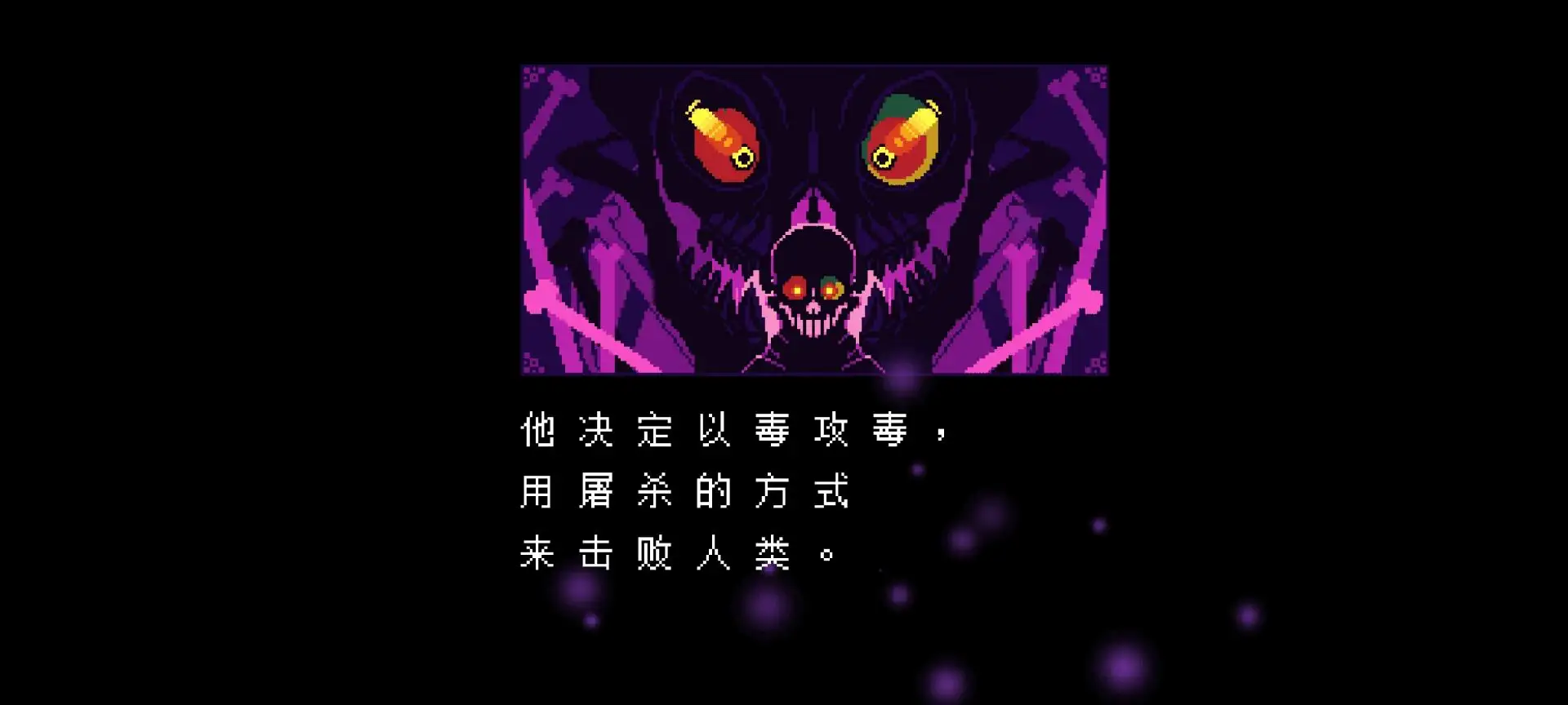 余烬追忆