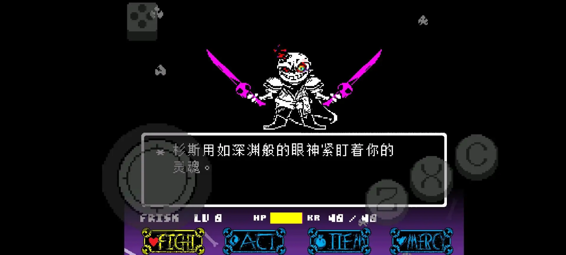 余烬追忆