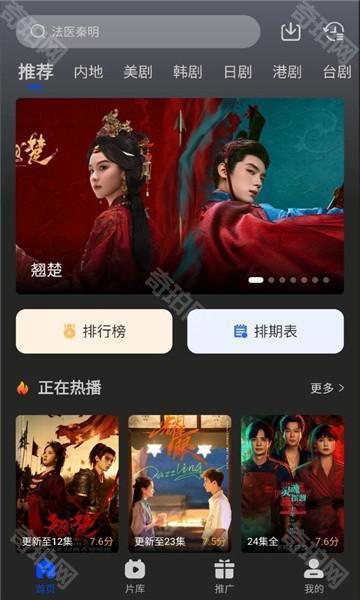 南枝视汇