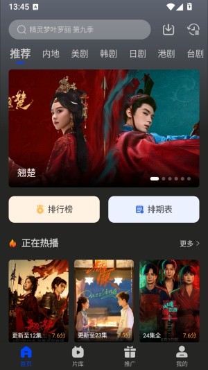 南枝视汇