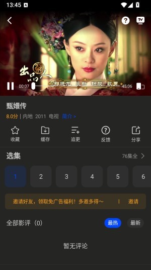 南枝视汇