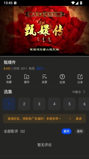 南枝视汇