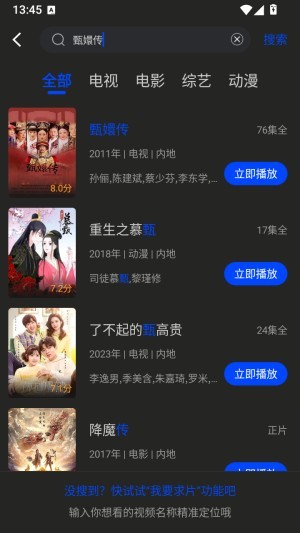 南枝视汇