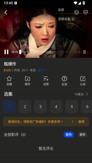 南枝视汇