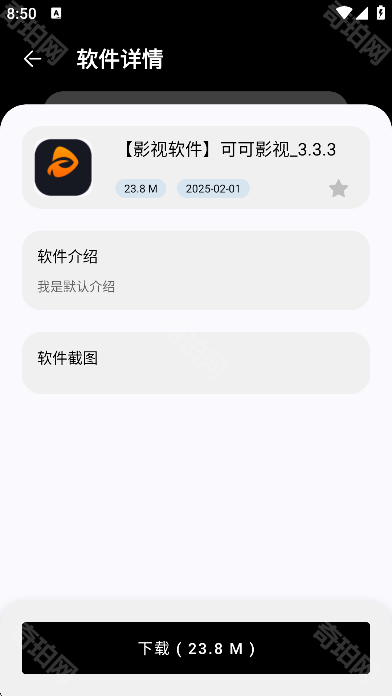 黑白软件库最新版本