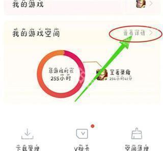 vivo游戏中心7.2.11.0