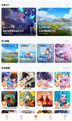 vivo游戏中心7.2.11.0