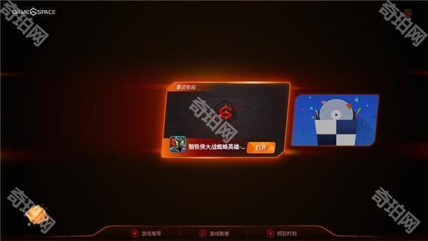 vivo游戏中心7.2.11.0