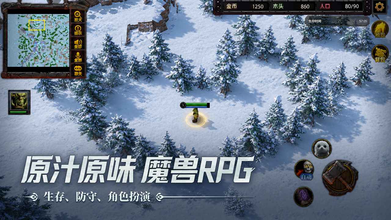 指尖魔兽