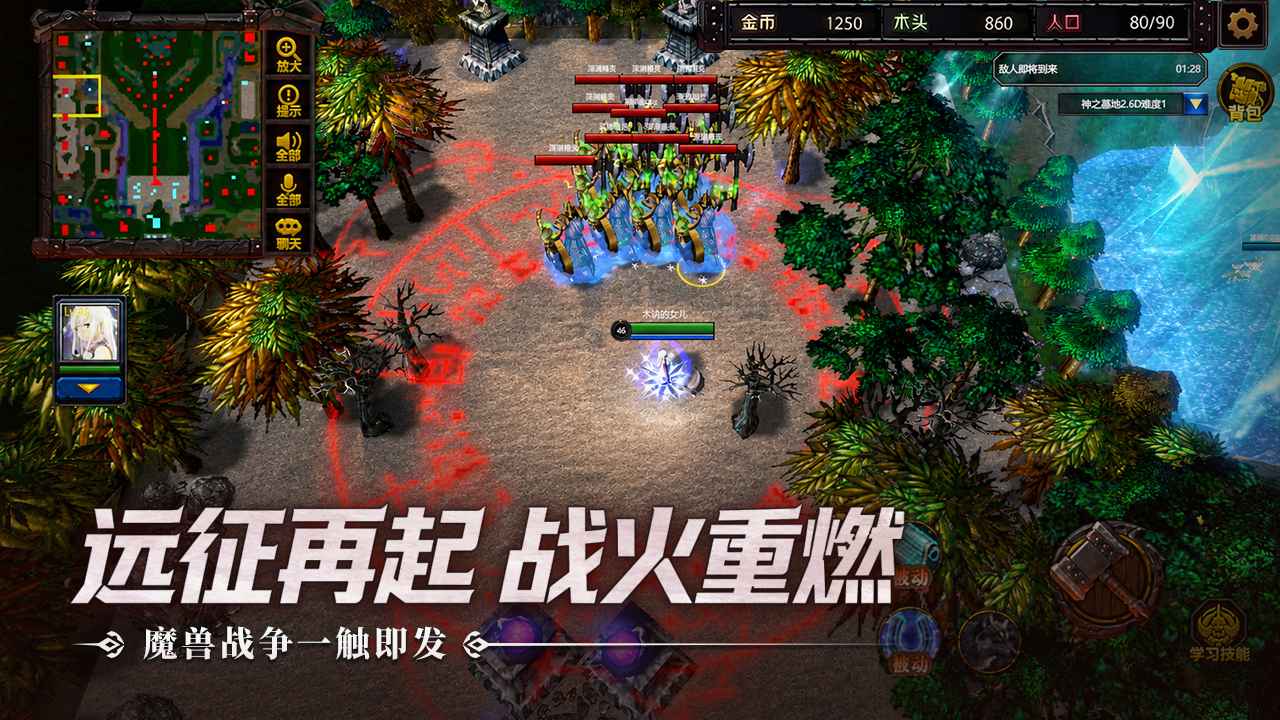 指尖魔兽