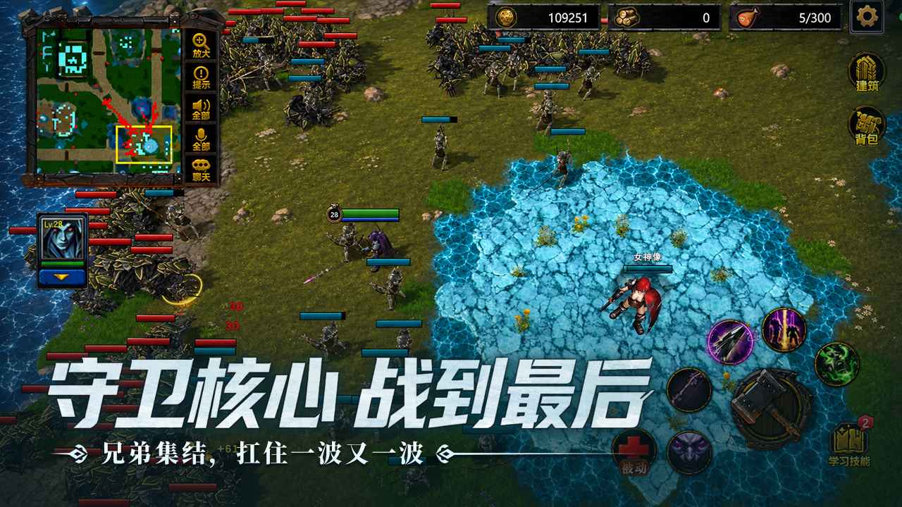 指尖魔兽