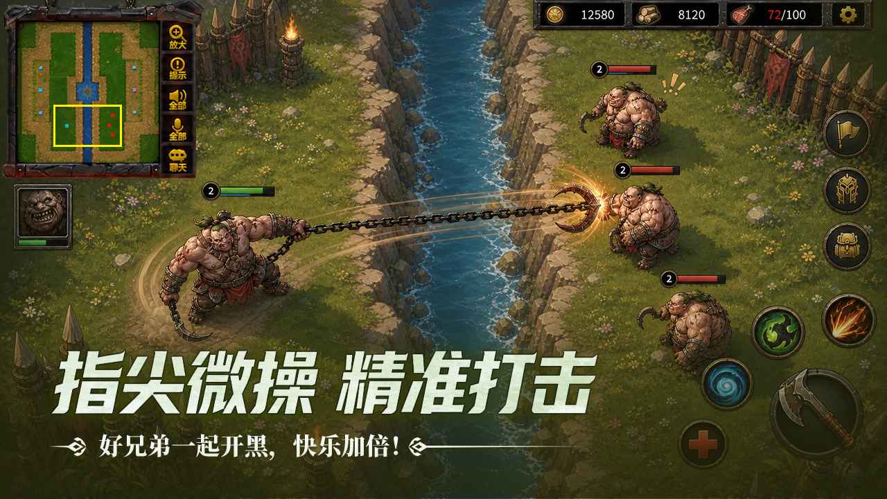 指尖魔兽