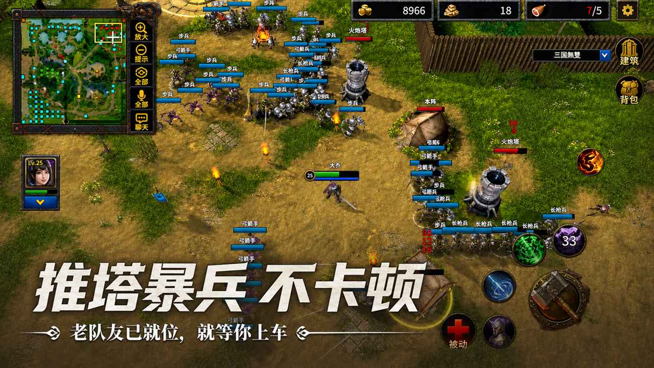 指尖魔兽