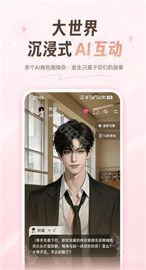 Shine拾光最新版