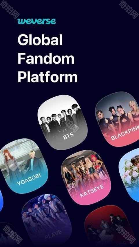 Weverse Shop最新版