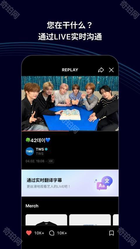 Weverse Shop最新版