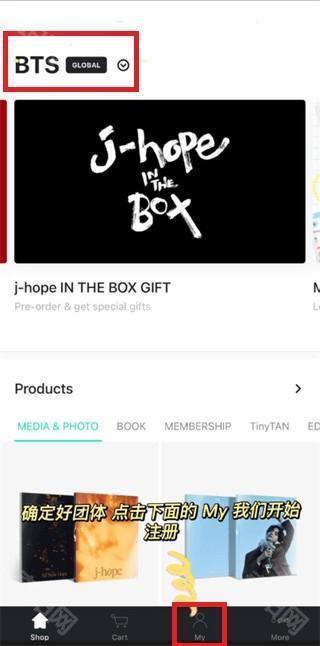 Weverse Shop最新版