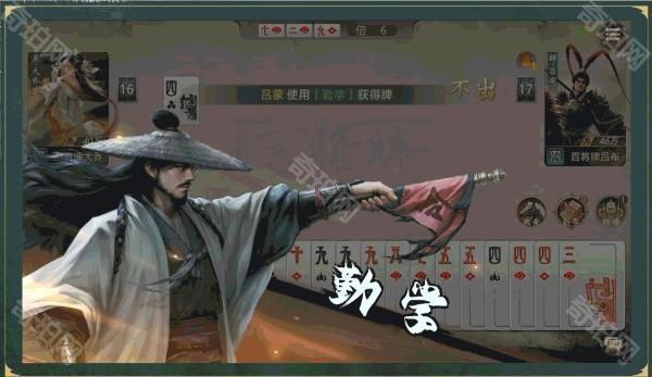 三国百将牌