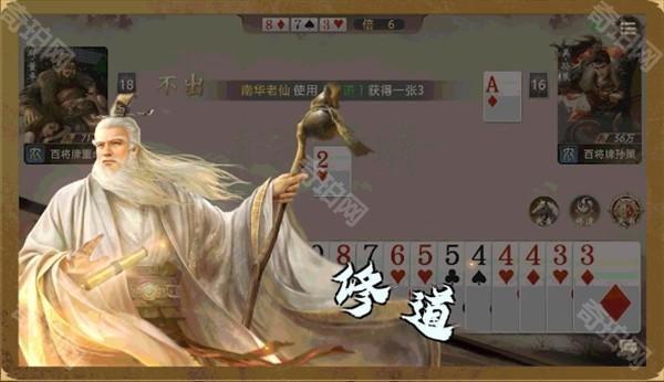 三国百将牌