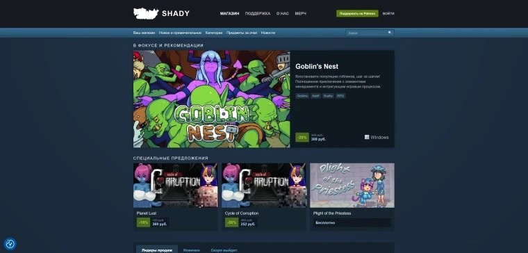 成人版Steam！ 成人游戏厂商打造自家启动器即将上线