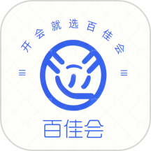 百佳会最新版本
