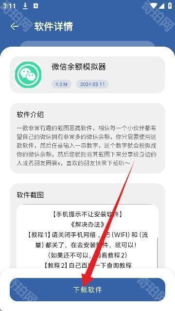 花若资源库免费版