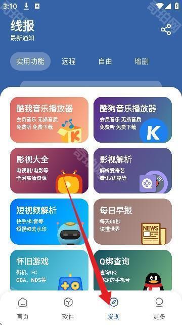 花若资源库免费版