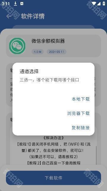 花若资源库免费版