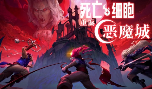 DeadCells‌