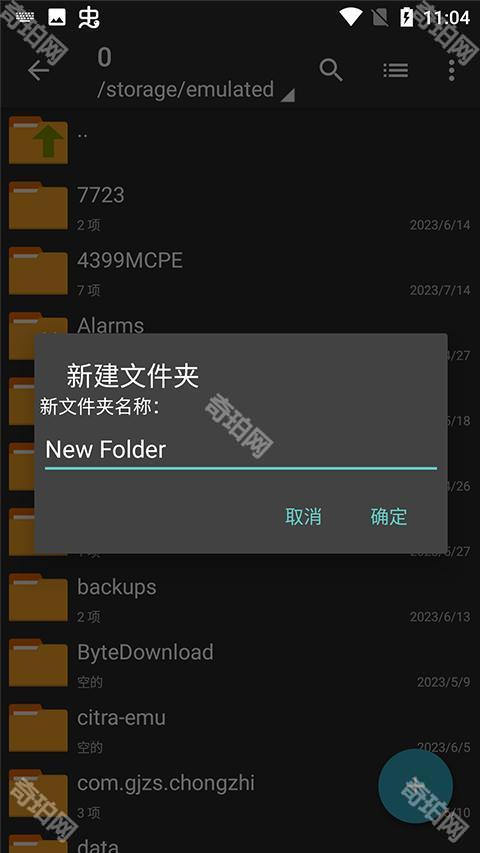 ZArchiver Pro