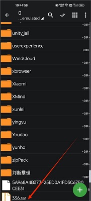 ZArchiver Pro