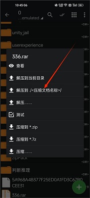 ZArchiver Pro