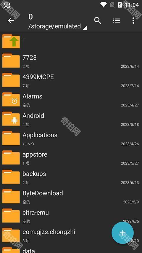 ZArchiver Pro