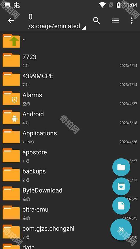 ZArchiver Pro