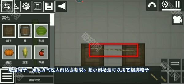 甜瓜游乐场36.5国际版