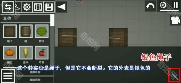 甜瓜游乐场36.5国际版