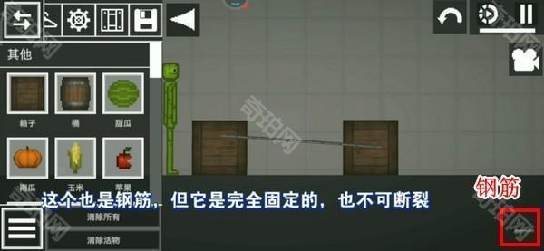甜瓜游乐场36.5国际版
