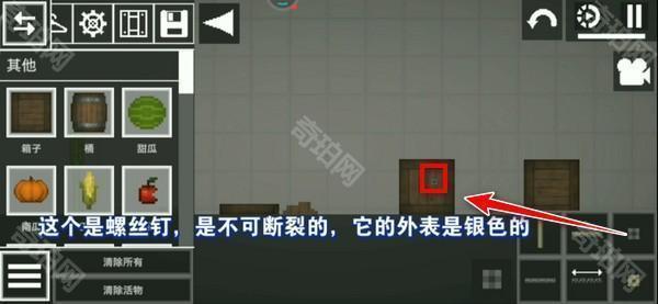 甜瓜游乐场36.5国际版