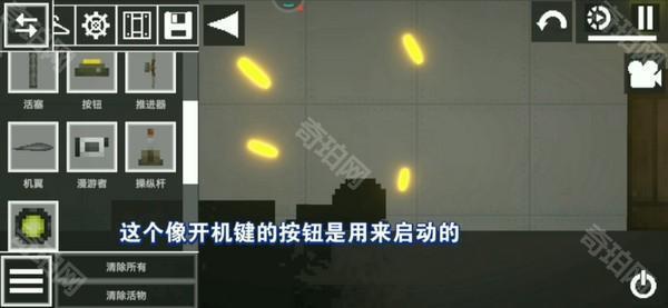 甜瓜游乐场36.5国际版
