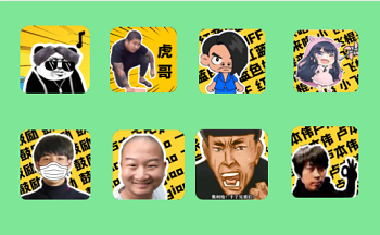 语音盒子