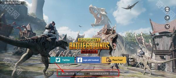 pubg4.6版本