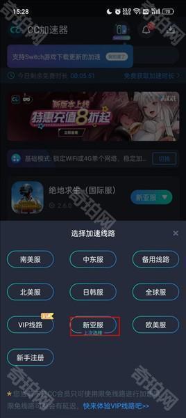 pubg4.6版本